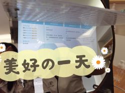 -美奈サロン美甲美睫皮肤管理