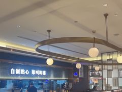 -添好运(武商MALL店)
