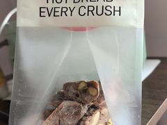 -HOT CRUSH趁热集合·现烤面包(上海环球港店)
