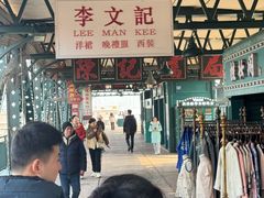 -武汉知音号
