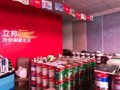 -立邦(武侯区西部专卖店)