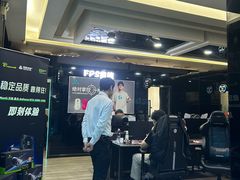 -绿树电竞(五路店)