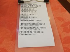-深运潮州粥(东门店)