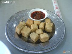 臭豆腐干-王家沙点心店(万航渡路店)