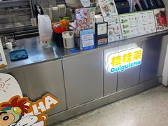 -桂桂茶(大宁国际广场店)
