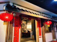 门面-巴人红鼎火锅作坊(白象街店)