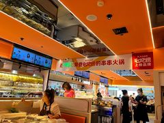 -串一火锅(赛格国际购物中心店)