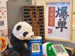 -汕百碗·汕头牛肉粿条(南国奥园总店)