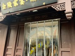 -金陵家宴·金陵春·南京菜(夫子庙店)