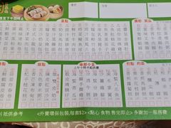 -花园酒家(油麻地店)