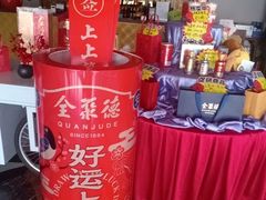 -全聚德烤鸭店(马家堡店)