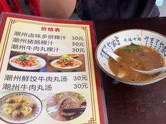 -长远七记