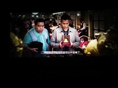 -万达影城IMAX(海口日月广场店)