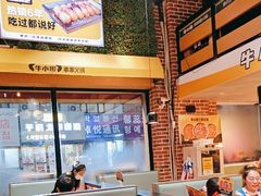 -牛小嫩串串火锅(老国贸总店)