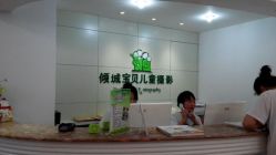 点击看大图 android_upload_pic-倾城宝贝儿童摄影(广州天河店)