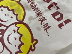 -骆记肠粉油糍
