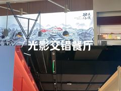 -蛙小侠(柳州万象城店)