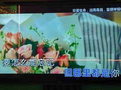 -INLOVE KTV(杭州滨江宝龙城店)