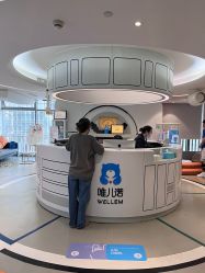 -唯儿诺儿童医院·儿科·眼科·口腔(海岸城店)