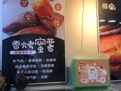 -津椰本·海南正宗椰奶清补凉(店一店)