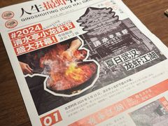 -清水亭湖北菜(大屯DT51店)