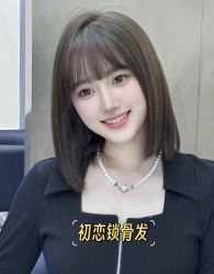 -木北造型