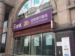 -中国光大银行(上海徐汇支行)