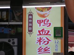 -里脊肉串店(天桥老店)