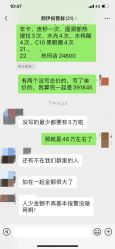 -深圳颜伊医疗美容门诊部