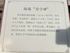 -张家港凤凰山景区恬庄古街