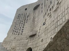 -沈阳“九·一八”历史博物馆