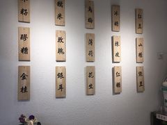 -禅泉冰粉(24城店)