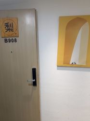 -小梨·OndaPro·专业脱毛连锁机构