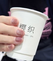 -樱织日式美甲美睫