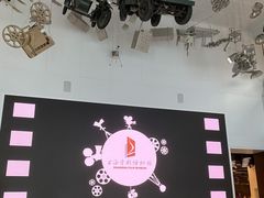 -上海电影博物馆