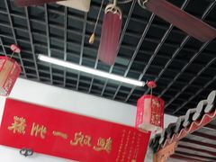 爆鳝虾仁面-美味斋(西北街店)