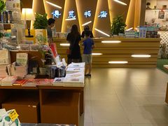 -博览书店(越秀悦汇天地店)
