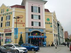 -蒙特利亲子乐园