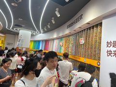 -m豆巧克力世界(上海世茂广场店)