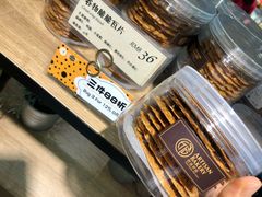 -匠造烘焙(联洋店)