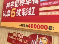 -一鸣真鲜奶吧(中央花园店)