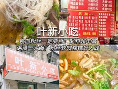 -老门东历史文化街区