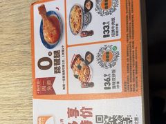 -吉野家(宾水道店)
