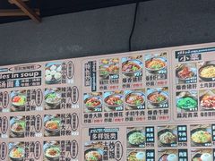 -八角面馆(水晶城店)