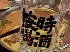 -鹿鸣山草本茶香火锅(园西路店)
