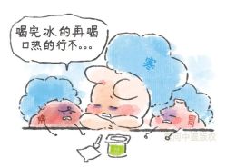 -雅曼妮spa美容养生