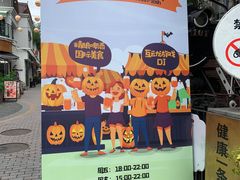 -老外街