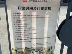 -厨邦酱油文化博览馆