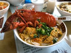 波士顿龙虾蟹黄汤粉-荔林食店(西华路店)
