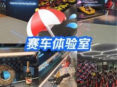 -魔赛卡丁车赛车汇(上海店)